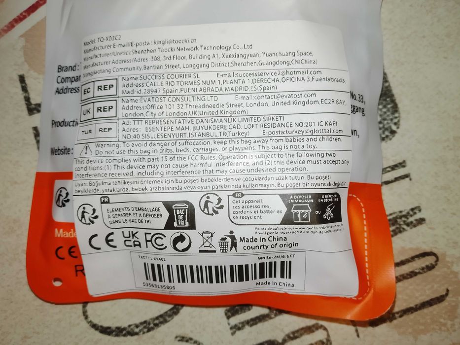 Кабель Toocki 60W white Type C на Type C 2м з дисплеєм