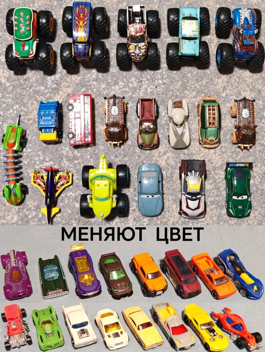 Forza, Hot Wheels, Matchbox - Коллекция