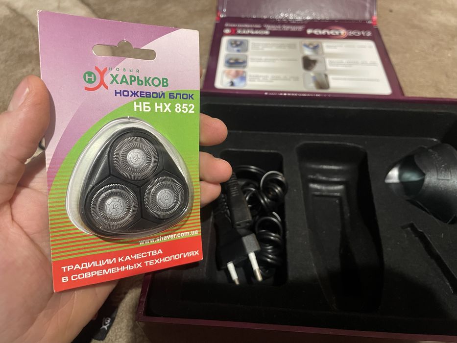 Електробритва Харьков
