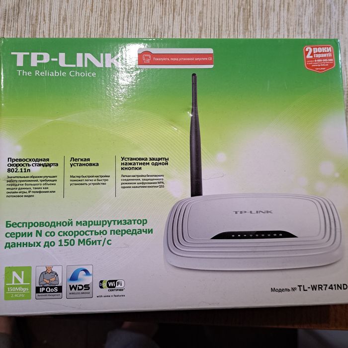 Tp-Link. TL- WR741ND маршрутизатор