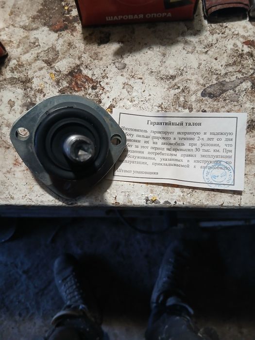 Ваз 2101-2107,супорта,шарові верхні,