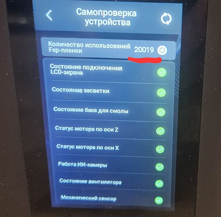 3D принтер ELEGOO Saturn 4 Ultra 16K — стан нового
