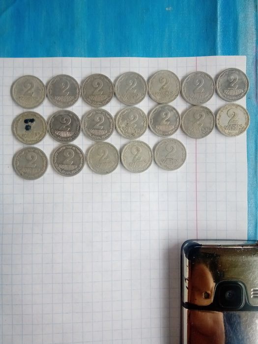 Продам 2 копейки 94 года