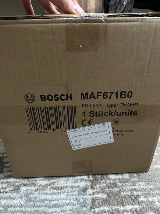 Мультипіч MAF671B0 чорна Bosch