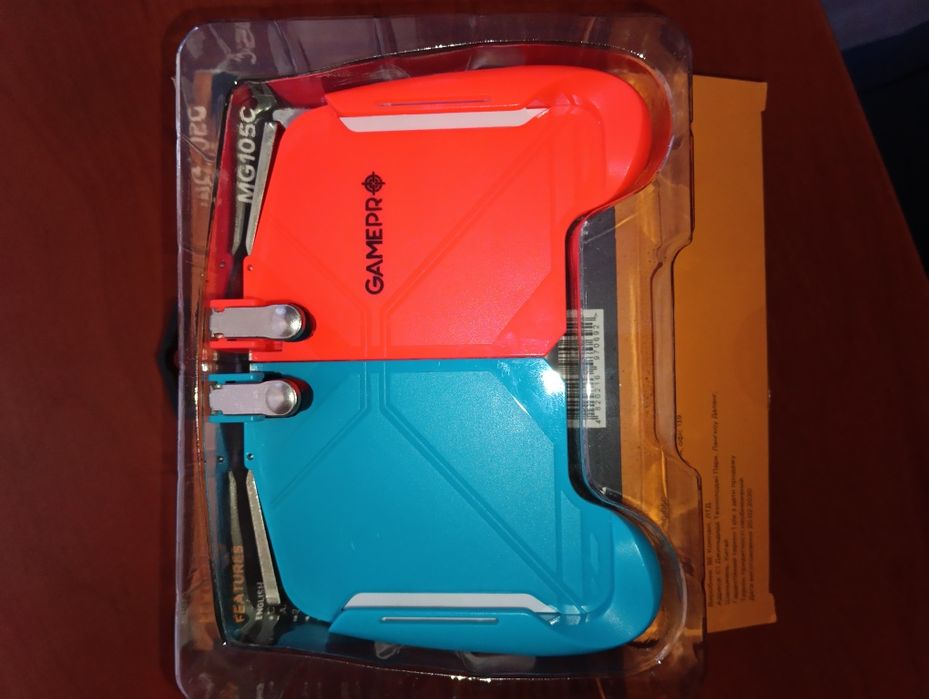 Мобільний тригер