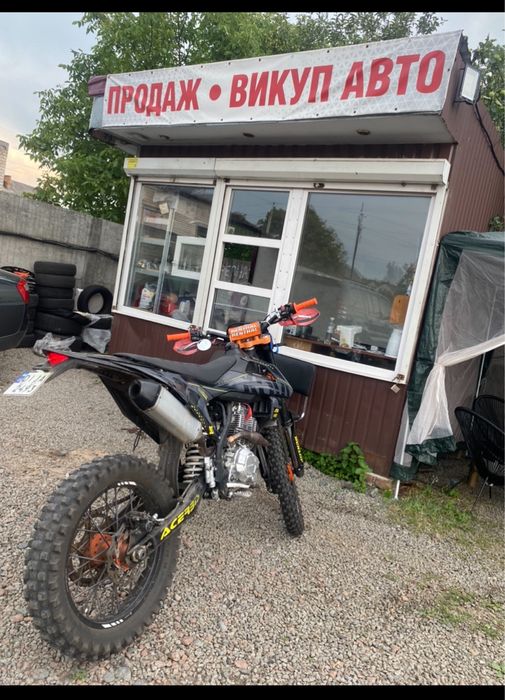 Продам kovi 250 st