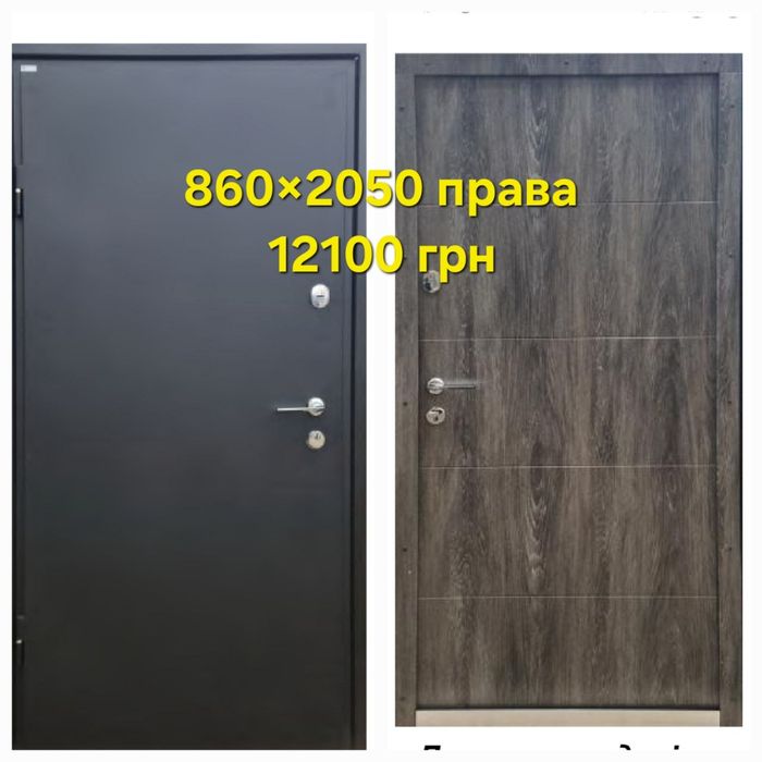 Вхідні Двері в будинок/квартиру в наявності