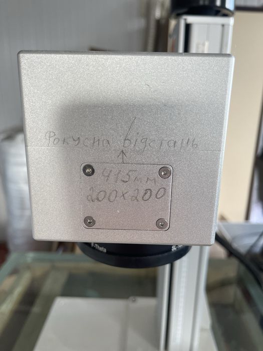 лазер оптоволоконний 200-200