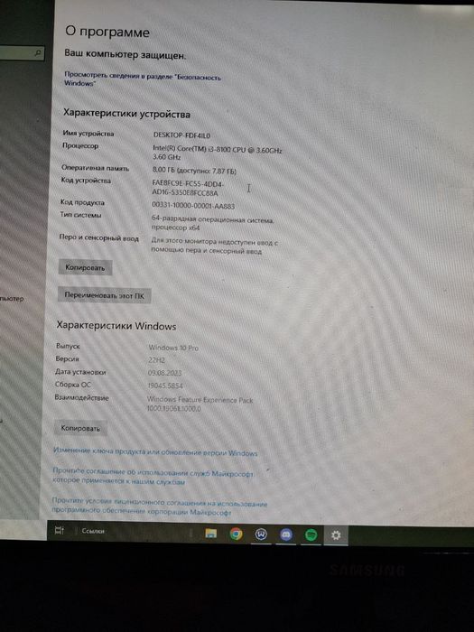 Продам Компьютер Вместе с монитором, в хорошем состоянии