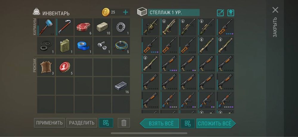 Продам аккаунт last day