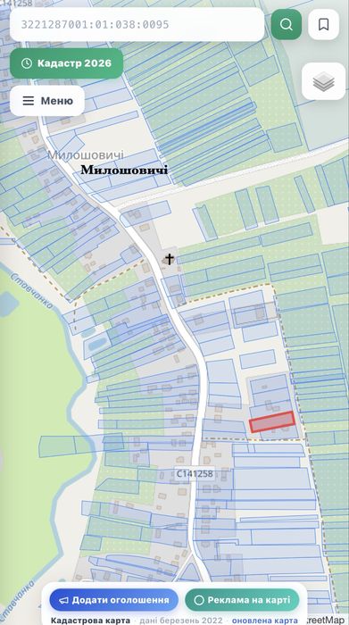 Продаж Ділянки с.Милошовичі