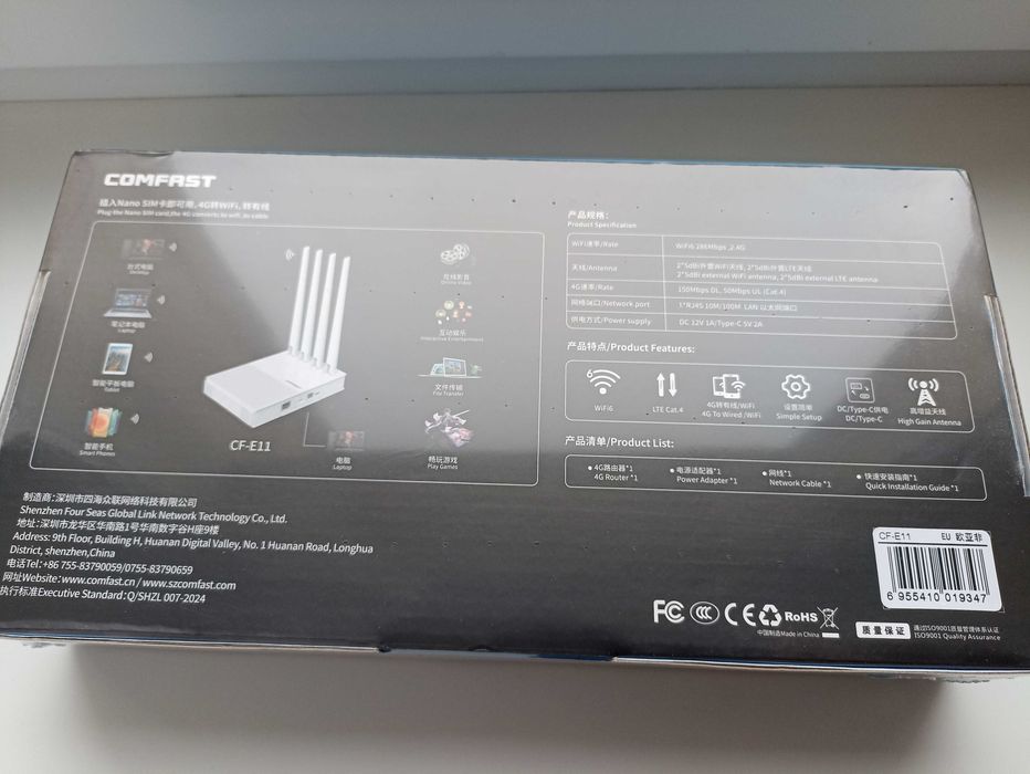 4G LTE Wi-Fi Роутер Comfast Новый, работает от павербанка