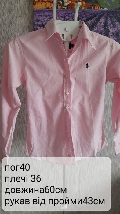Рубашка/блузка розмір xs-s
