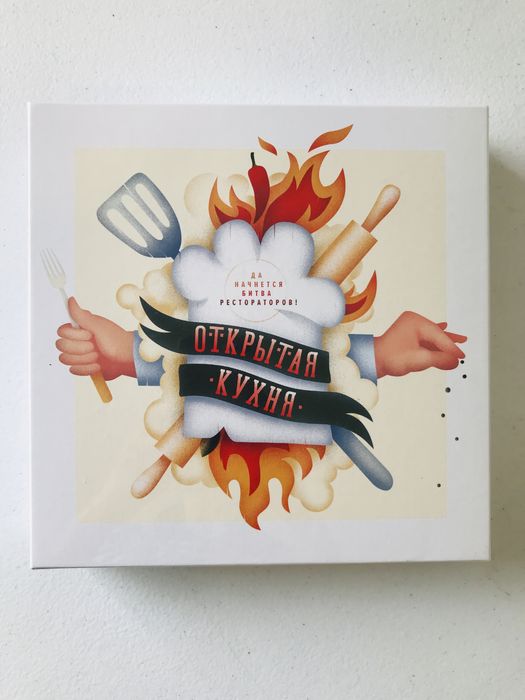 Настольная игра Открытая кухня. Да начнётся битва рестораторов. Новая