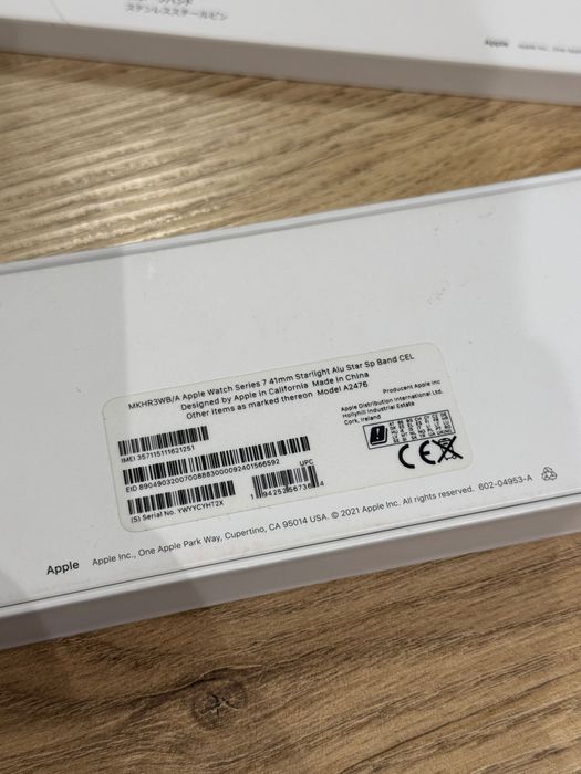 Apple Watch 7 41mm GPS