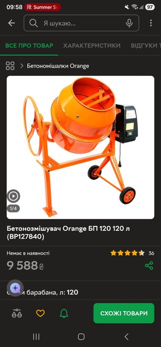Продам,здам в оренду