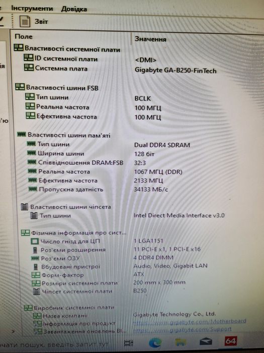 Intel i5-7500 3.4-3.8ghz/Материнка s1151/охлад Бистрий комплект для ПК