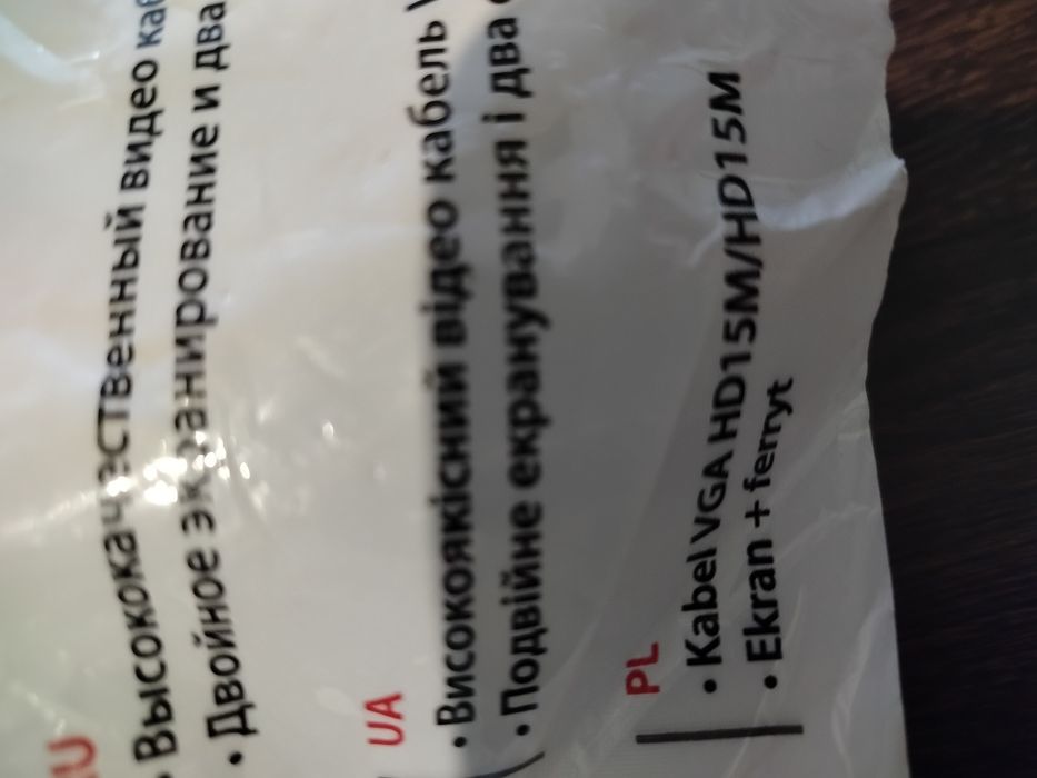 Kabel VGA  20 metrów Cablexpert