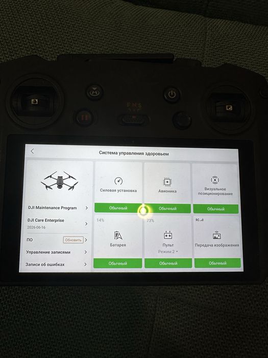 Mavic 3 t ( наліт 3 години Комплект)