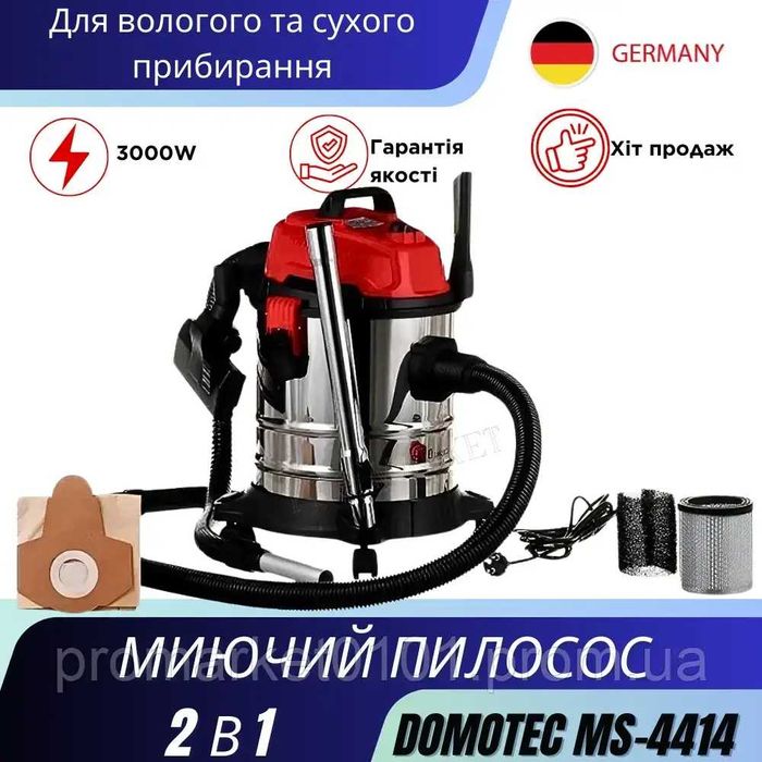 Пылесос моющий строительный Domotec MS-4414 3000W 20л новый!