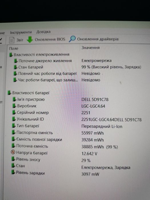 Професійний Dell Precision 5520, i7-7820HQ, 16GB DDR4, 4GB Quadro M1200, SSD 256GB+500GB