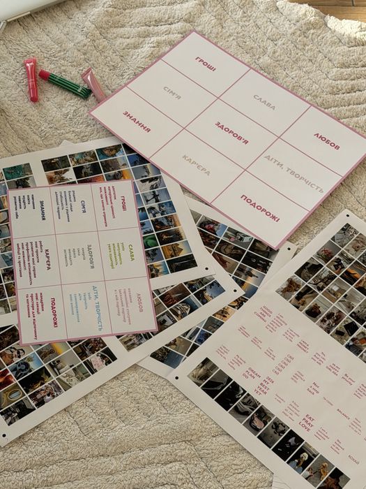 карта бажань у тубусі на  2026