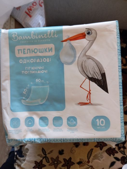 Пелюшки Bambinelli одноразові поглинаючі 60х60 см (10 шт)