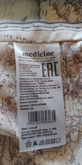 Płaszcz wiosna jesień medicine