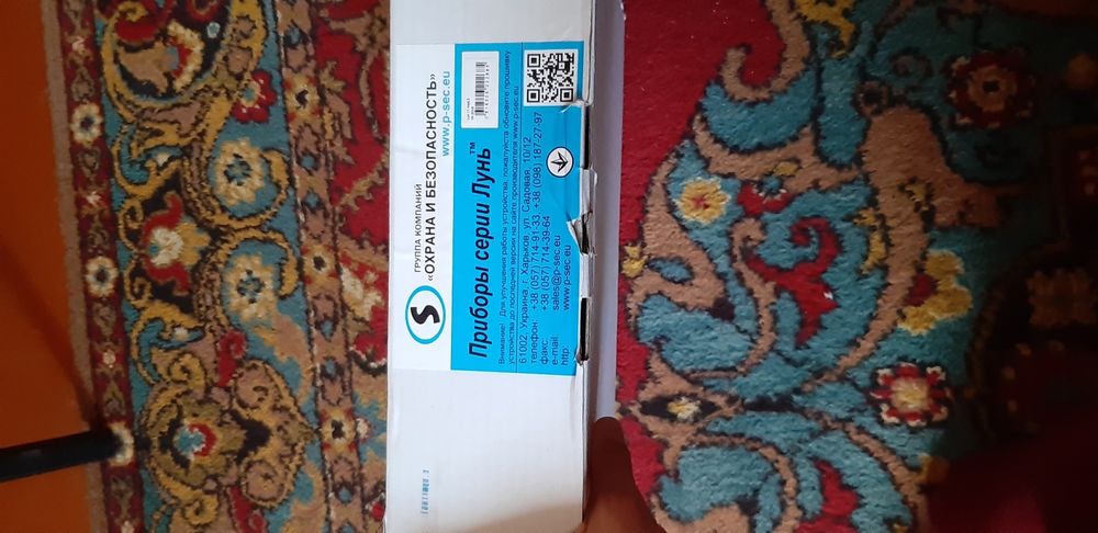 Сигнализация Satel