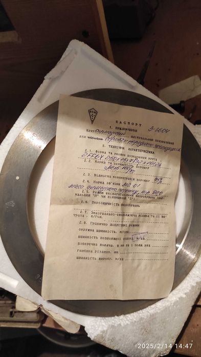 Коло алмазне шліфувальне АПП 1а1 250х14х5х127 АСБ М1-01 125\100 100%