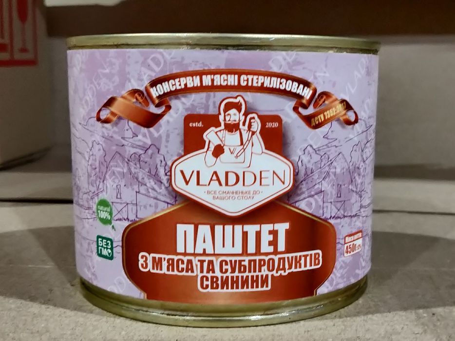 Тушонка свинина 500 г