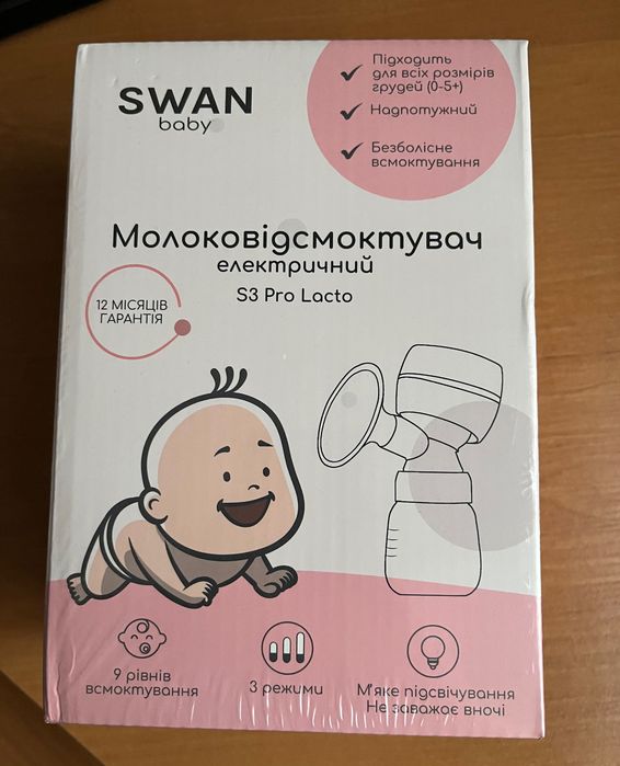 Молоковідсмоктувач електричний бездротовий Swan Baby Lacto Pro S3