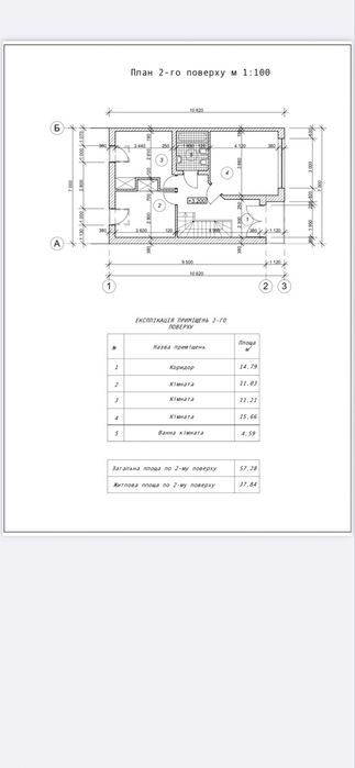 House by the address st. Kapelanska (area 120 m²) - Atlanta.ua - photo 6