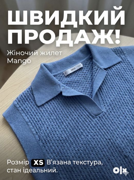 Блакитна в'язана жилетка/топ mango