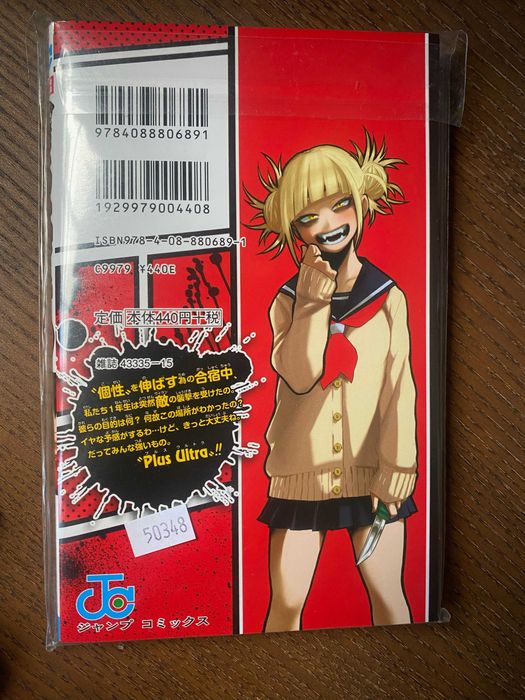 MANGA My Hero Academia Volume 9 JAPONÊS