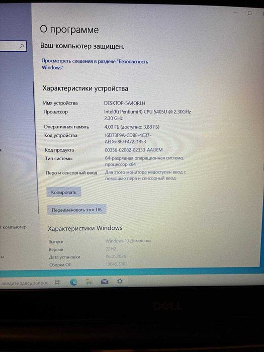 Продам ноутбук в