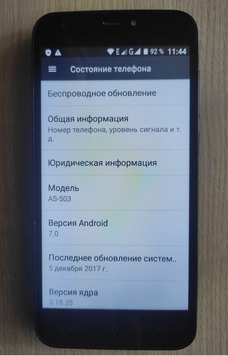 Смартфон Assistant AS-503