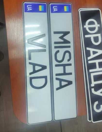 ‼️Квадратні Автономери‼️ дублікати номерів, виготовлення автоном колек