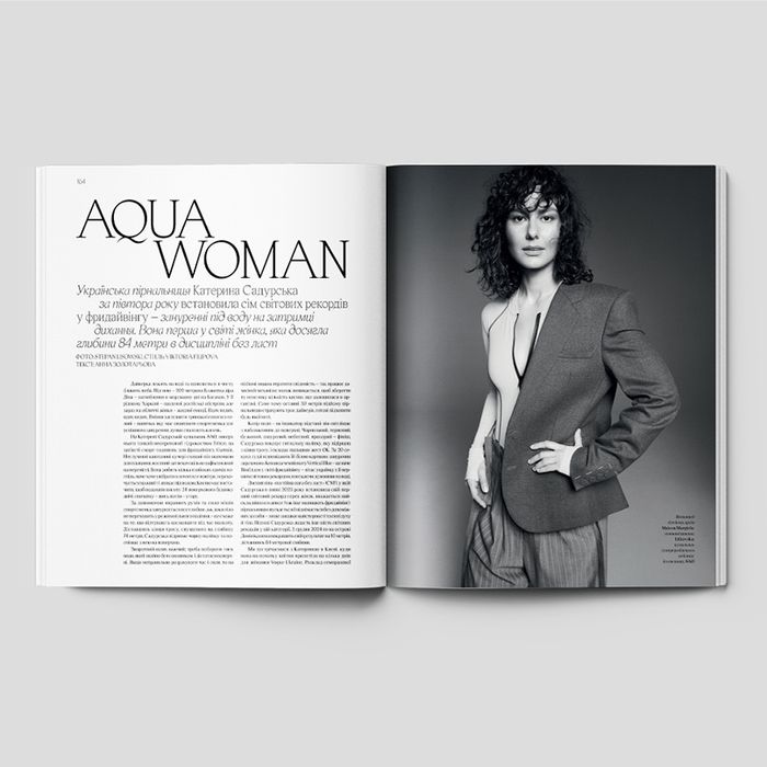 Vogue Ukraine Edition №10 літо 2025 + Beauty Special / OLX-доставка