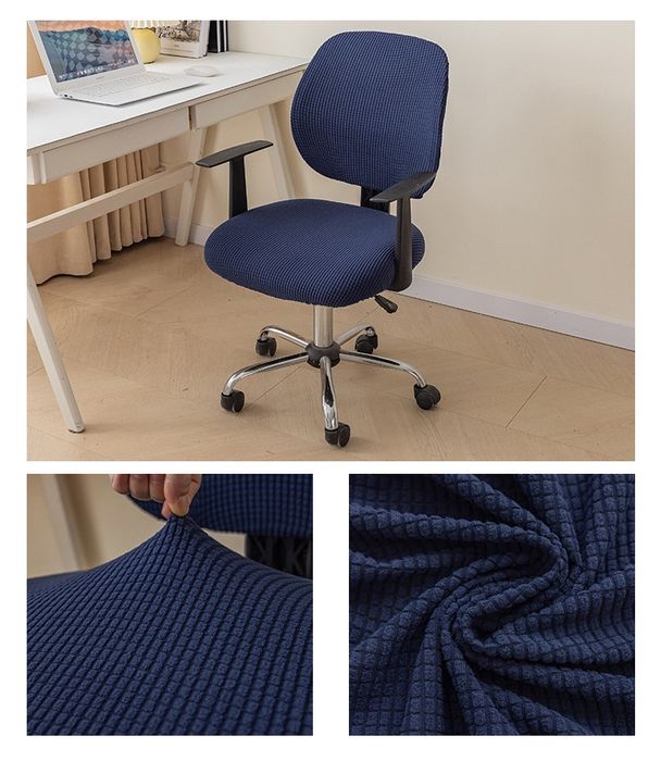 Чохол на офісне крісло