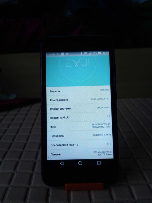 Смартфон Huawei CRO-U00  полностью в рабочем состоянии