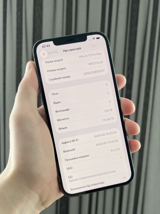 iPhone 12 Pro Max | 128gb | Graphite | Neverlock | ІДЕАЛЬНИЙ СТАН!