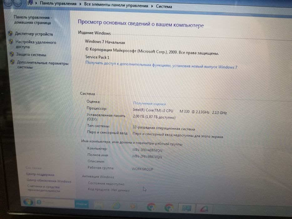 Ноутбук HP Pavilion dv6-2106er