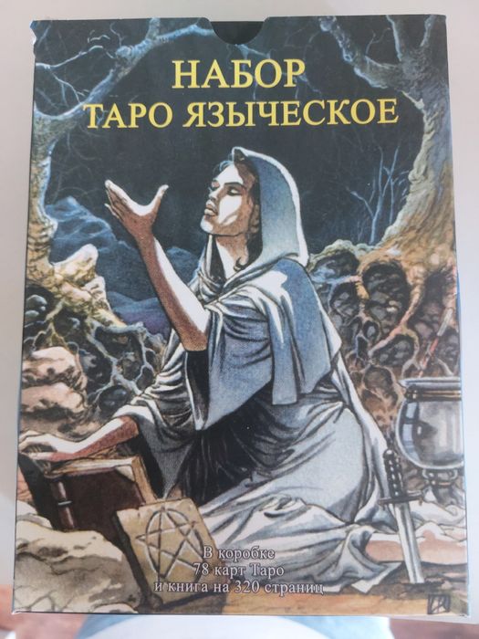 Продам Карты Таро Оракулы Новые