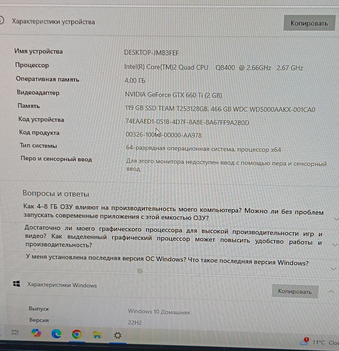 Компьютер + монитор + мышь + колонки + веб-камера + 2 джойстика+стол