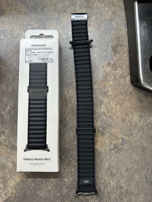 Samsung Galaxy Watch Ultra LTE 47mm Titanium, Trail Band, комплект