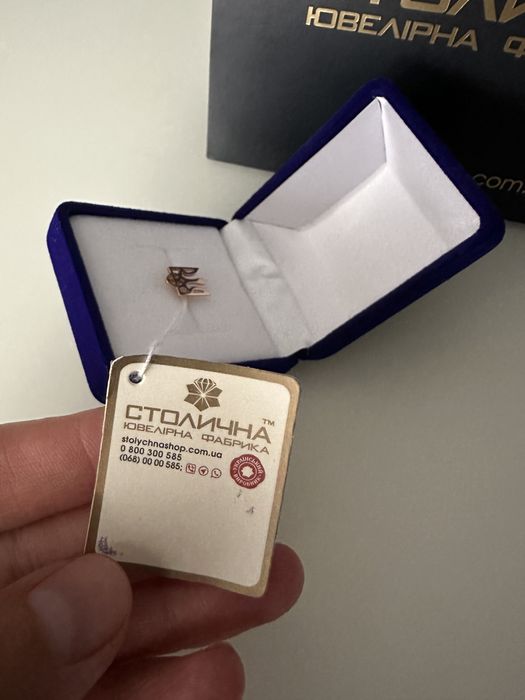 Брошка прикраса Герб України з червоного золота 0,9 г