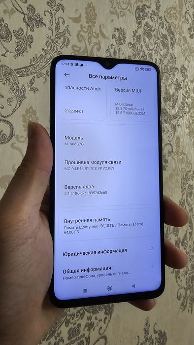 ИДЕАЛ! Xiaomi Redmi Note 8 Pro | 6/64GB | Green