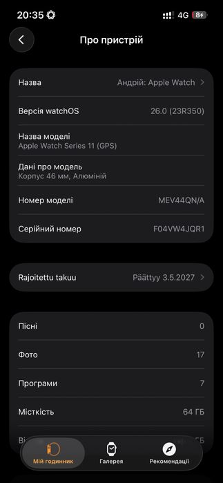Apple Watch 11 46 mm, GPS