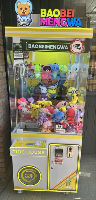 Призовий автомат хватайка звіролов кран машина клешня кран хапайка